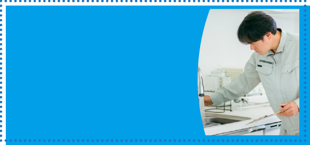 コンセプトイメージ